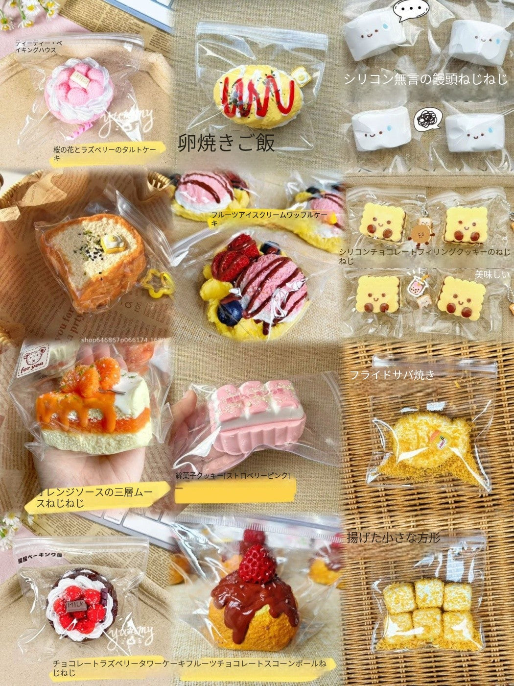 【#02】M サイズ