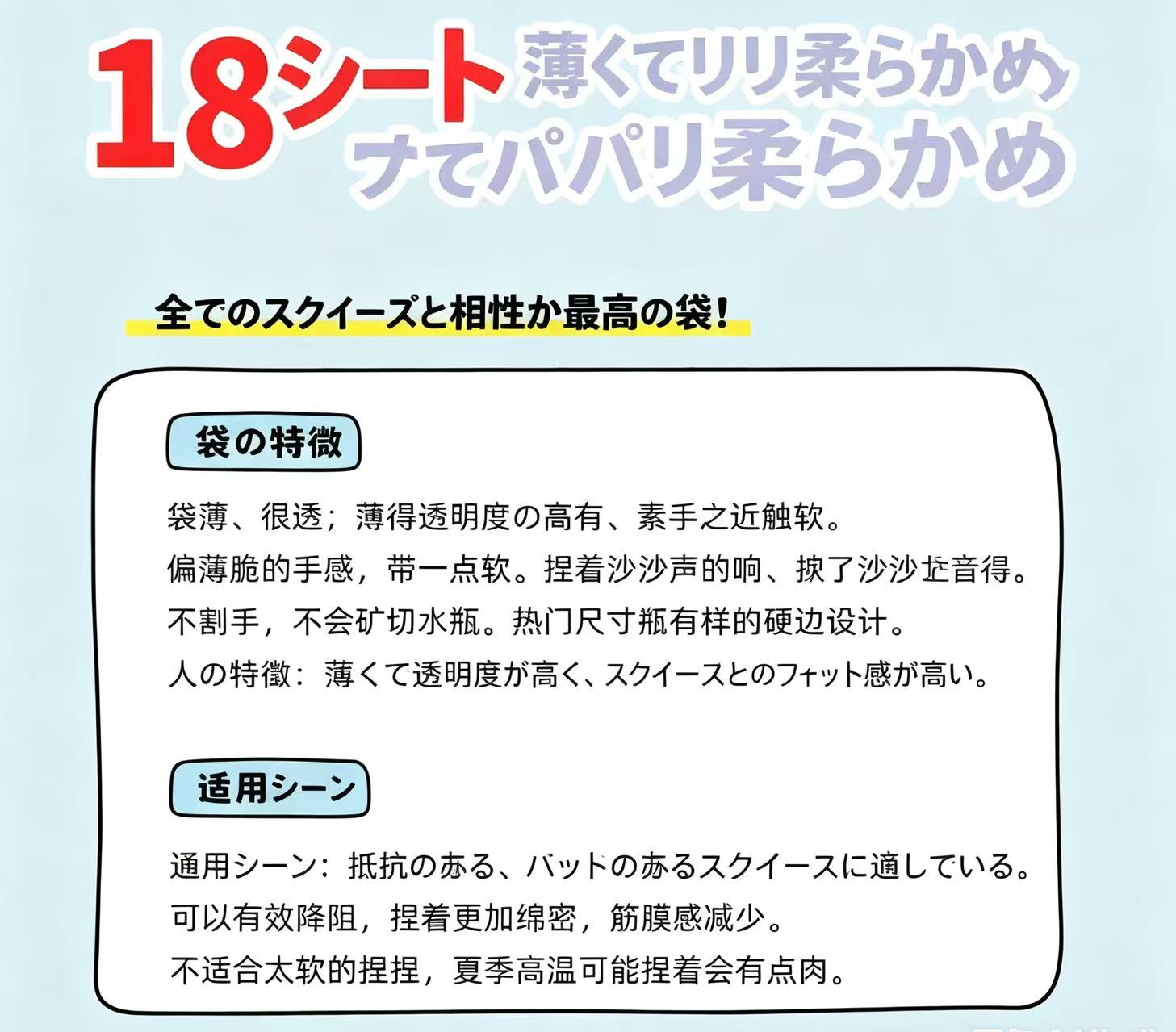 （注文に従って発送のみ）18糸薄く脆い硬質、20油高透過性白光薄く脆いPVCジッパー袋、夏用で最も脆いバッチ
