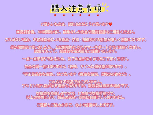【Y】실리콘 감압 장난감, 라이브 방송에서 상품을 선택하세요 (주문 시 본인의 TikTok 이름을 기재해 주십시오)