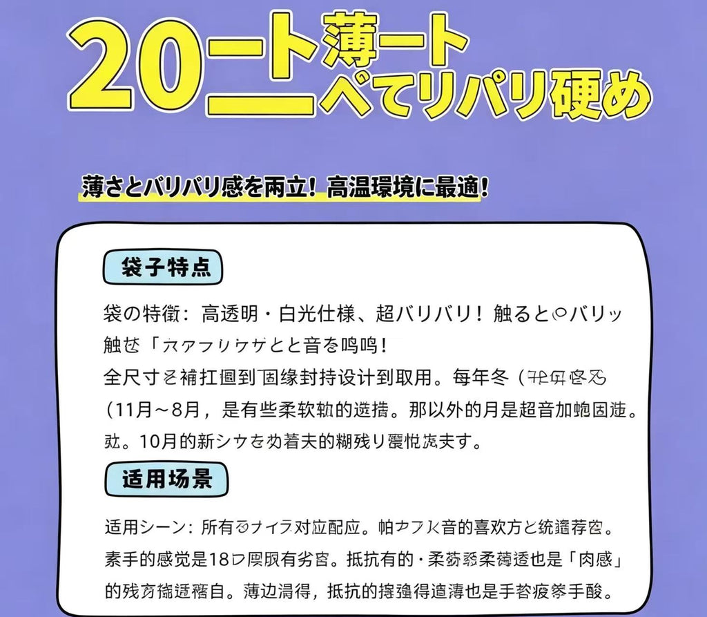 （注文に従って発送のみ）20糸薄く脆い硬質、20油高透過性白光薄く脆いPVCジッパー袋、夏用で最も脆いバッチ