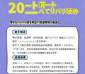 （注文に従って発送のみ）20糸薄く脆い硬質、20油高透過性白光薄く脆いPVCジッパー袋、夏用で最も脆いバッチ