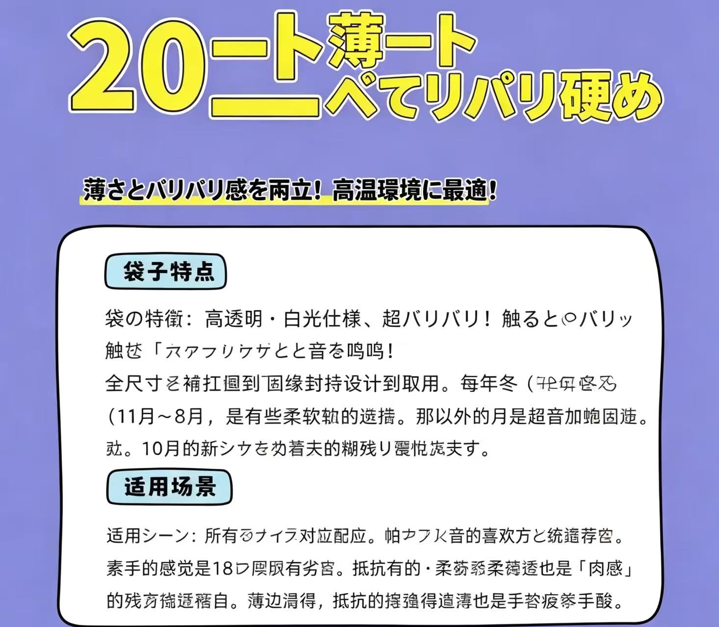 （注文に従って発送のみ）20糸薄く脆い硬質、20油高透過性白光薄く脆いPVCジッパー袋、夏用で最も脆いバッチ